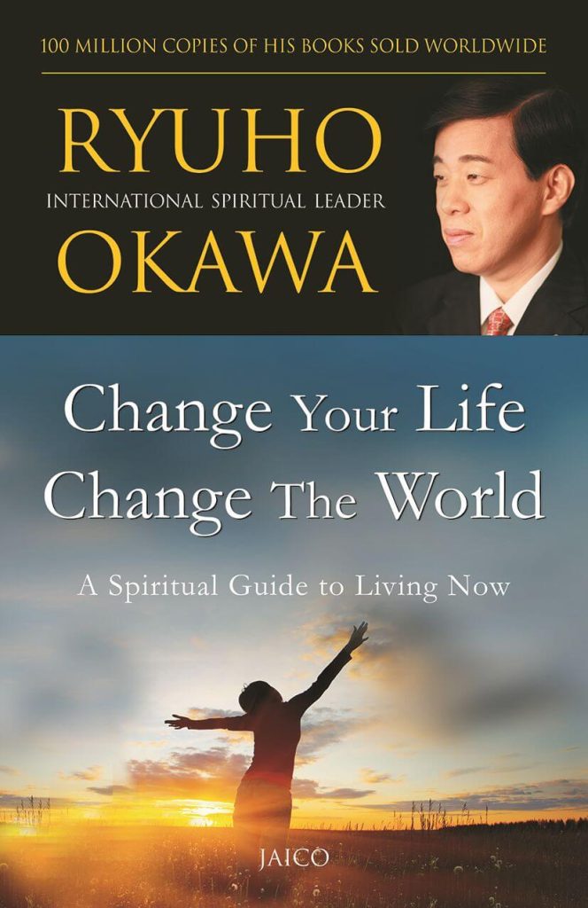 Buy Change Your Life, Change the World by Ryuho Okawa online Jaico(01)