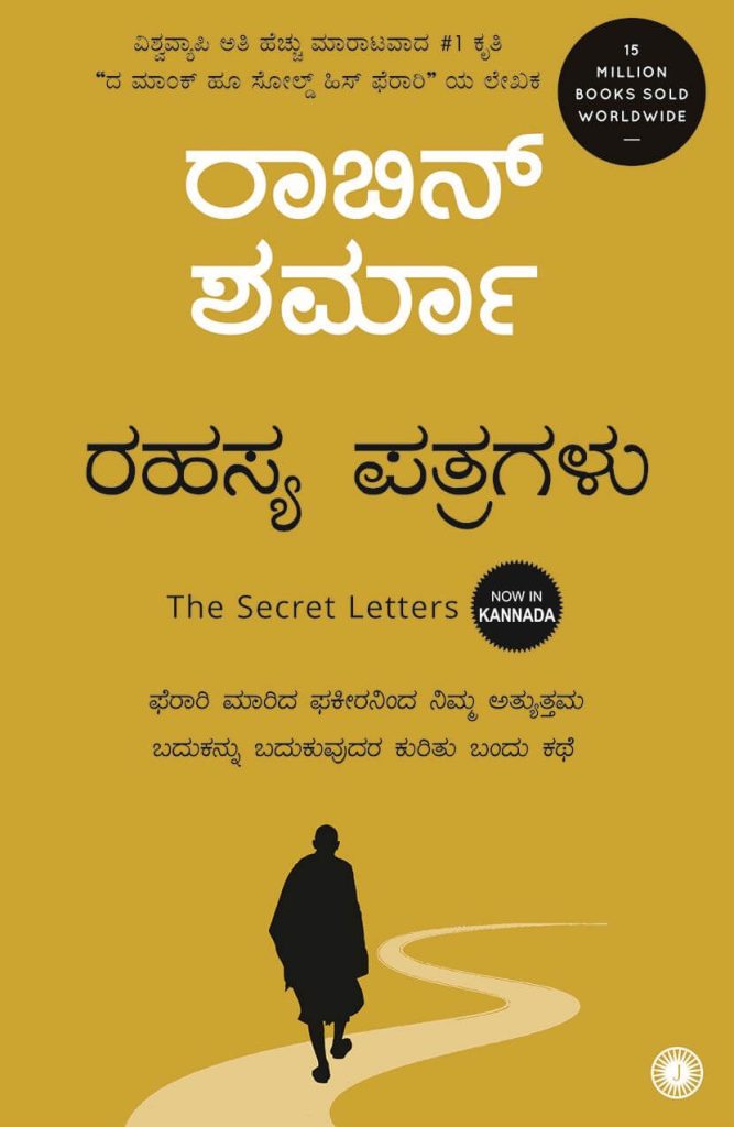 The Untold Story: 4 Secret Rules Of Kannada Film Production - bjiouci