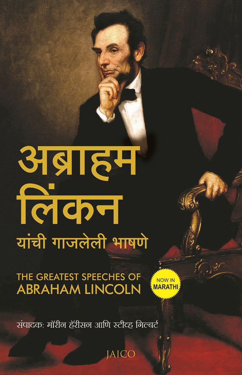 abraham lincoln biography in marathi
