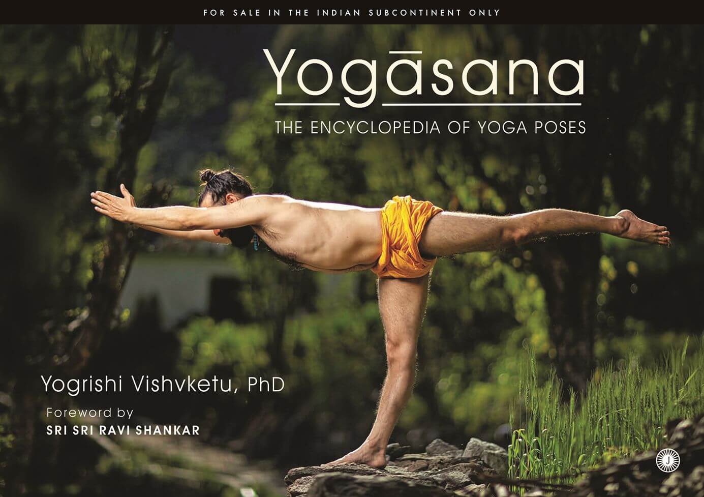 j 2617 yogasana the encyclopedia of yoga poses yogrishi vishvketu phd