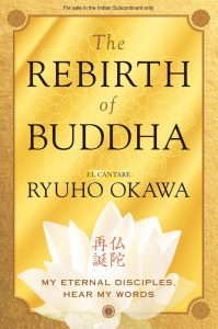 【中古】 The Golden Laws (P) Revised/BOOKLIGHT INC/Ryuho Okawa 71c9eTjU9gL.jpg