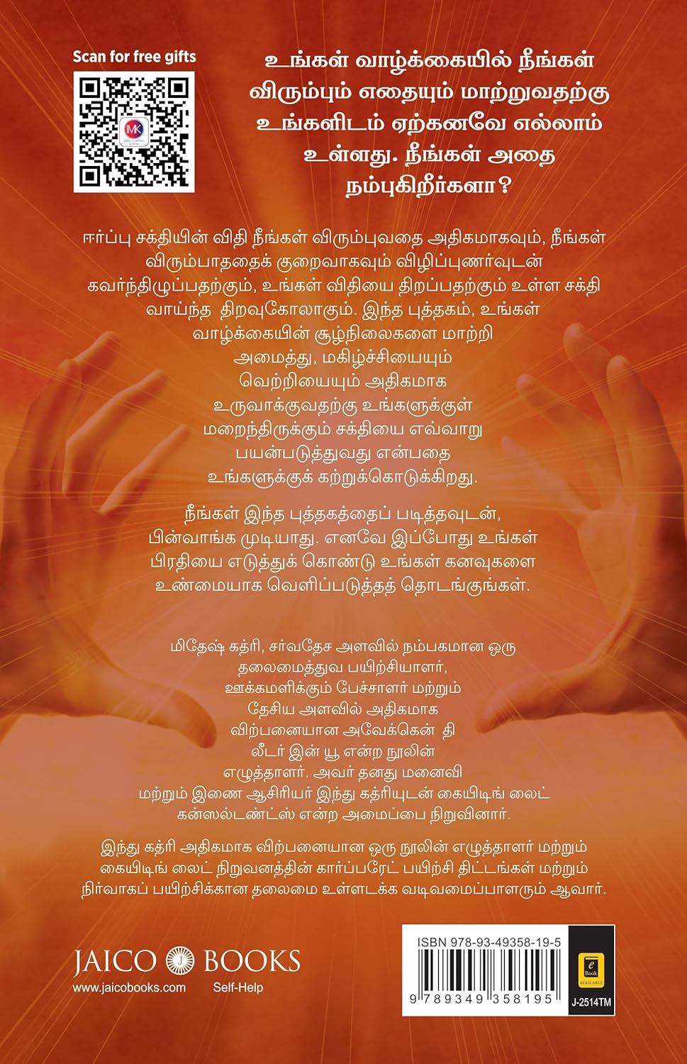 The Law of Attraction (Tamil) - Image 2