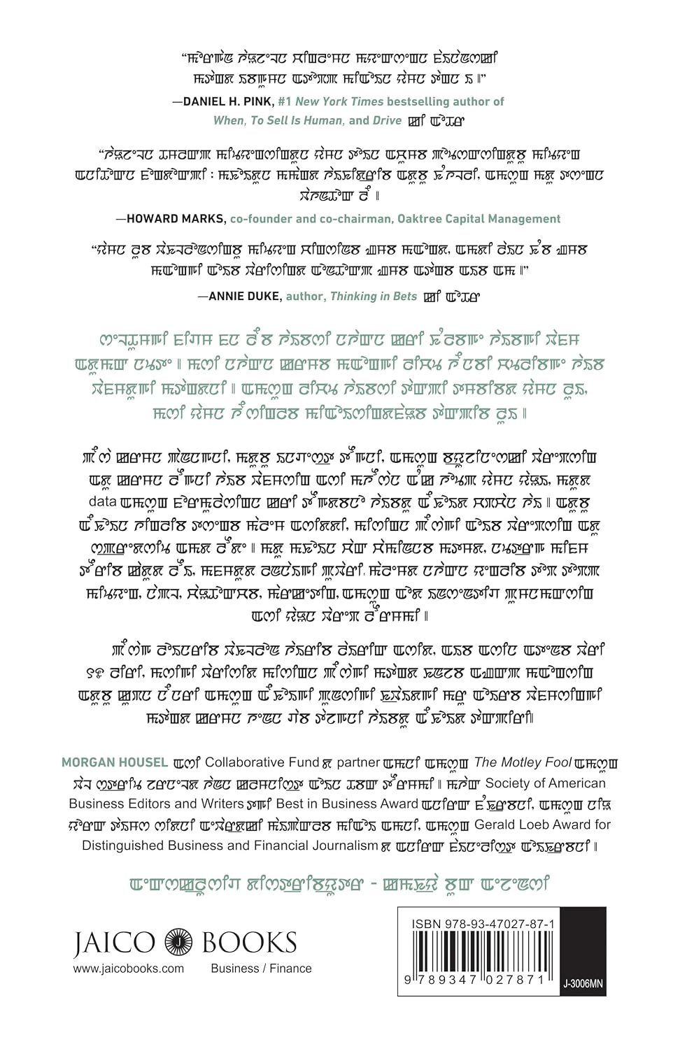 The Psychology of Money (Manipuri) - Image 2