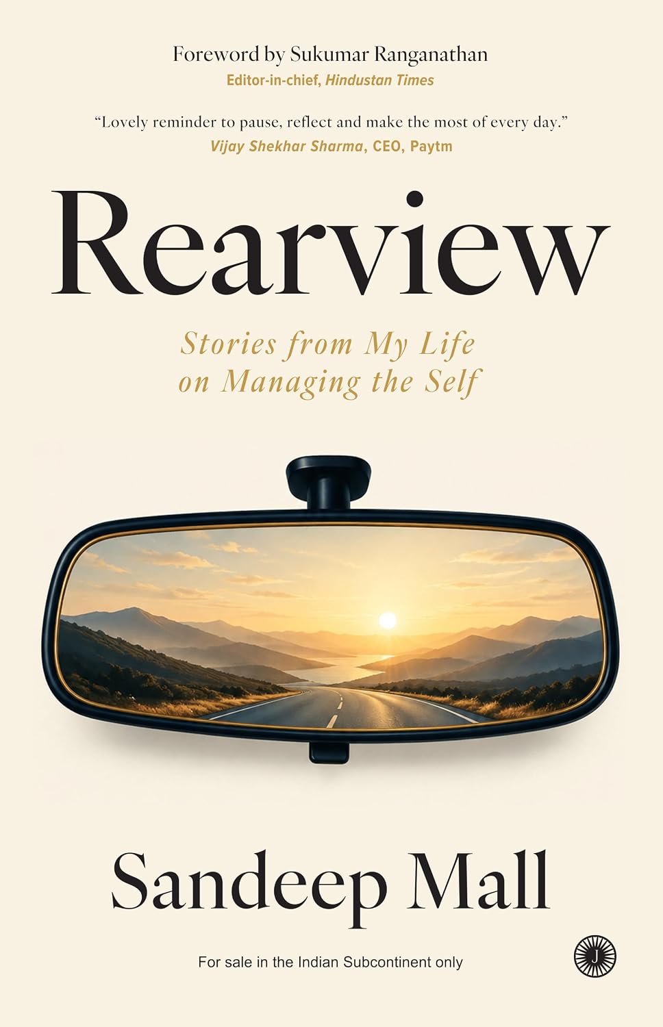 Rearview